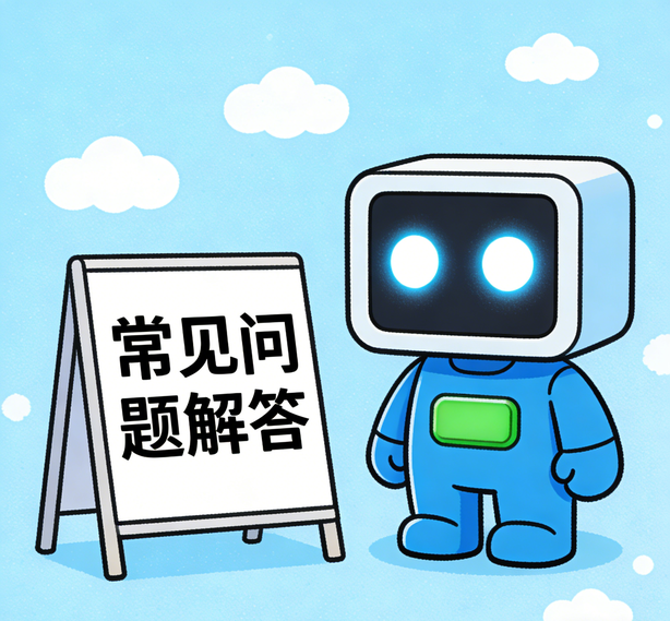 哈尔滨摩鑫平台常见问题